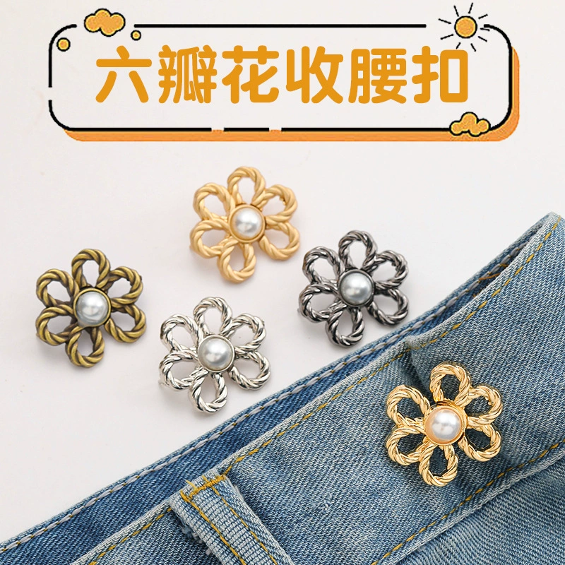 Шестилепестковый цветок, закрывающий талию, артефактная пряжка, лепесток, съемный без гвоздей, бесшовная кнопка для закрытия талии, меняющая талию, маленький цветок, закрывающий талию