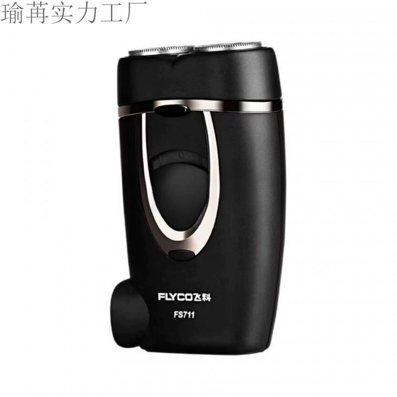 Электробритва Feike Borui, встроенная перезаряжаемая мужская бритва, компактная портативная бритва для бороды с двумя головками