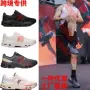 莆田运动跨境脉冲跑步鞋