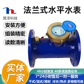 水表;其他流量仪表