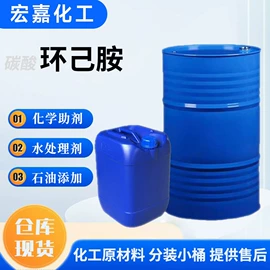 酯;磷酸盐;石油催化剂