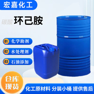 �F؛̼��h����Ͱ�b���I�� ���g�����P�� ̼��h������Һ