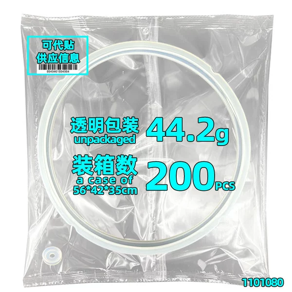 Universal four-notch sealing ring 3L/4L (transparent packaging)