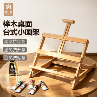 ��ľ����̨ʽС�������g��ľ���ۯB�ͮ���չʾ�����茑�����宋��