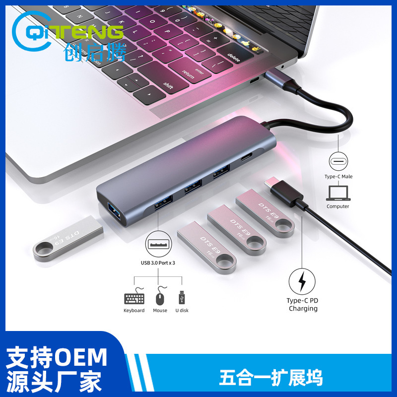 Private model typec five-in-one docking station 4-port usb3.0 computer multifunctional docking station with pd fast charging hub
