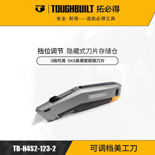 �رص� TB-H4S2-123-2 ���{��s�nλ������ ��������Ƭ��Ƭ��