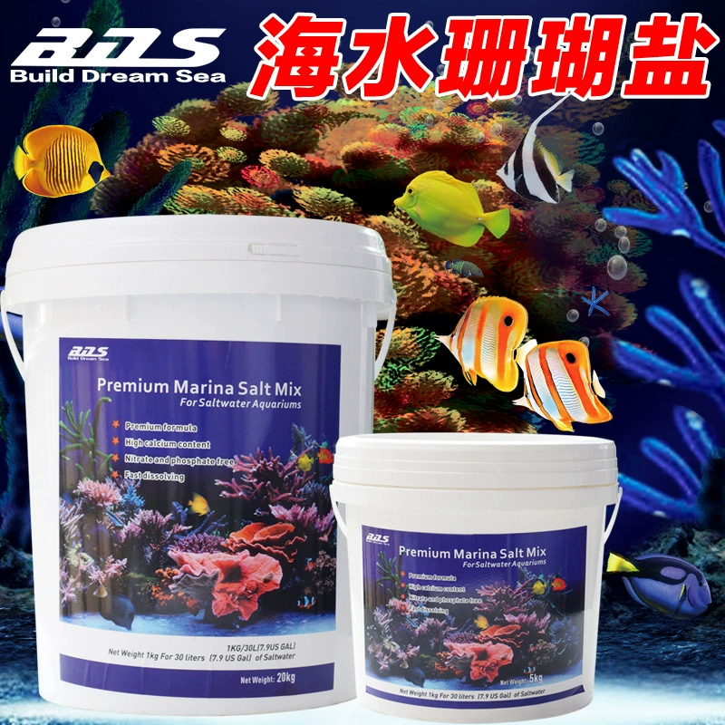 BDS твердая кость Коралловая соль аквариум специальная соль морской воды SPS Бочкообразная соленая морская вода рыба пресноводный аквариум клоун Рыбная соль