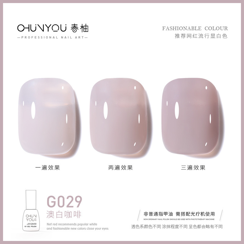 G029-Australian 화이트 커피