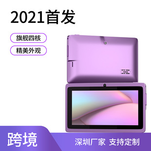 7��ƽ����X�羳���l���ヺͯ�̲��o��ȫ־Q8�����Z��7��ƽ����X