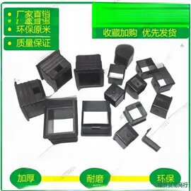 塑料方管套40套30-25套20方中空管套 方孔变径套 空心套 伸缩护套