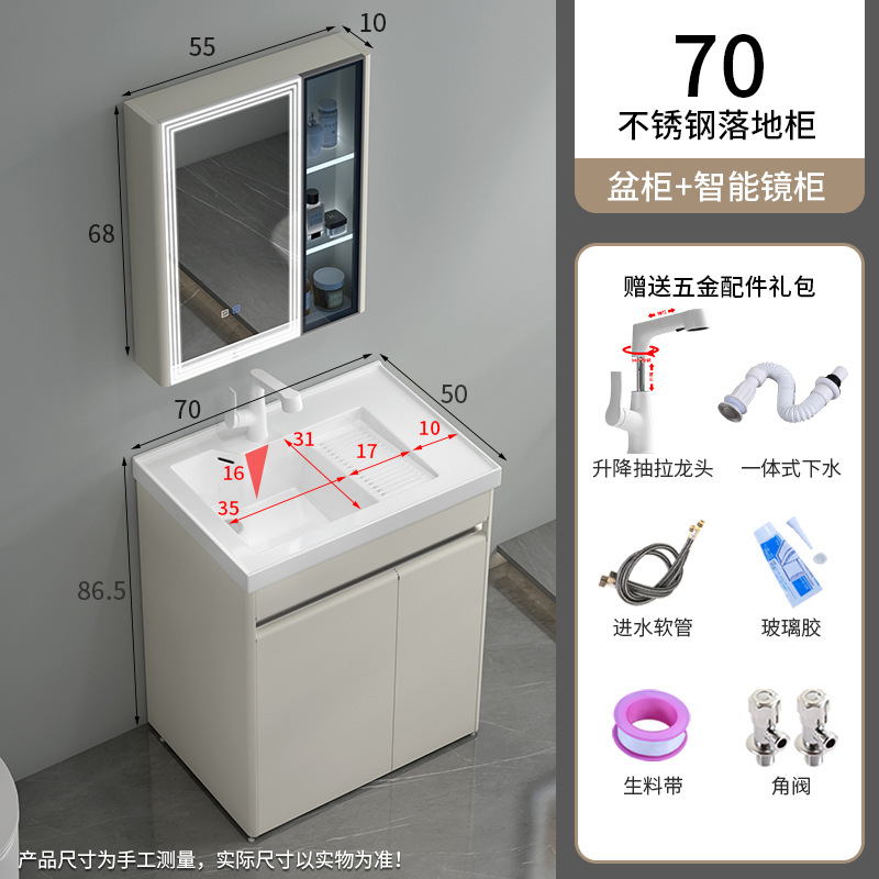 304 armario de lavandería de acero inoxidable con tabla de lavandería derecha lavabo de piso integrado lavabo balcón lavabo