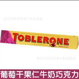 批发瑞士进口三角形Toblerone葡萄干提子干仁巧克力 20条一盒