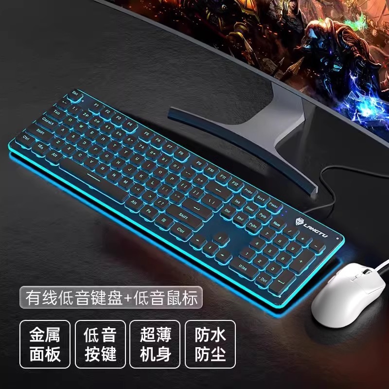 有線発光サイレント高価値キーボードメカニカルフィールバックライトゲームオフィスタイピングデスクトップラップトップ|undefined