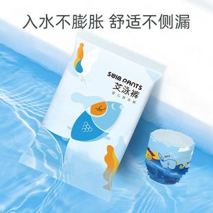 Waterproof Swimming Diapers for Babies and Girls Reusable Swimming Diapers