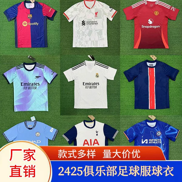 2425 Club Football Uniform Thai Version Top Real Madrid Barcelona Manchester United Arsenal Liverpool Chelsea Milan