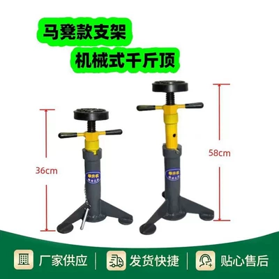 New Model Lift Mühərrik alətləri - 3-tons-thickened-version-3-tons-thickened-version