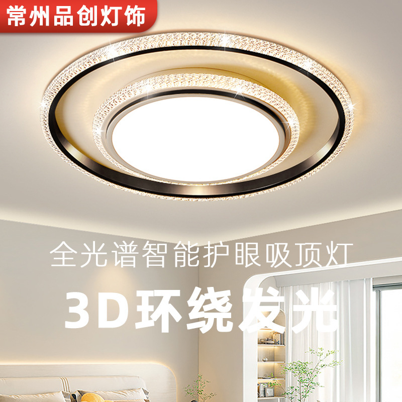 Light Luxury Living Room Lamp, American-Style Simple Modern Hall Lamp, Large Size Led Ceiling Light, 2026 New Model Light Luxury Living Room Lamp, American-Style Simple Modern Hall Lamp, Large Size Led Ceiling Light, 2026 New Model
