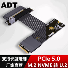 ADT M.2 NVMe�DU.2 SFF-8639 SSD���L�D�Ӿ� PCIe5.0 x4 ֧��Gen5