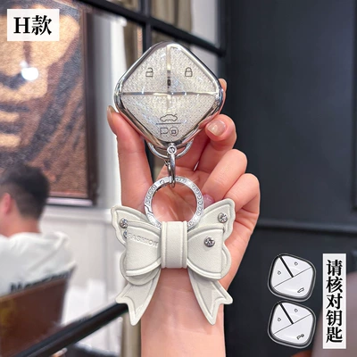 Case Buckle for Men and – Car key bag - wuling-h-smart-3-key-crystal-white-single-shell-bow-diamond-buckle