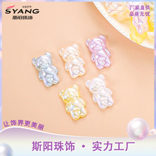 星空彩贝立体小熊半面贴片ABS仿珍珠散珠合金贴片DIY吊坠饰品配件