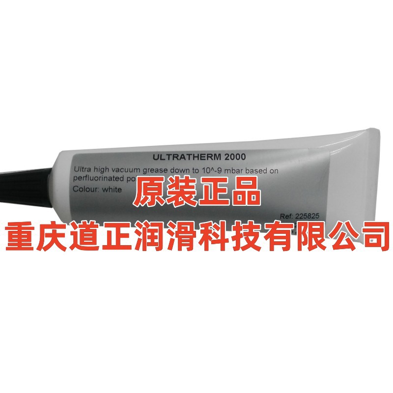 供应劳博抗ULTRATHERM 2000高精密高温润滑油脂UL2000