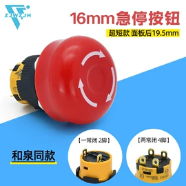 按钮开关;机床灯具;设备指示灯