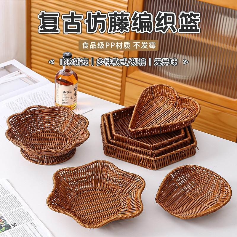仿藤薯条油炸小吃篮编织水果盘客厅家用瓜子糖果干果盘火锅蔬菜筐|undefined