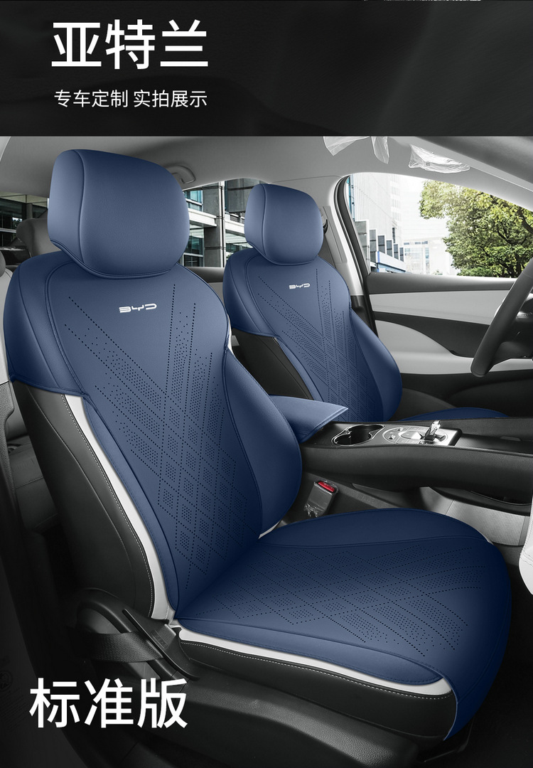 Byd Seal 05 Dmi Special Seat Cushion 25 Models Seal 05 Car Seat Cushion Saddle Pad Four-Season Seat Cushion Cover