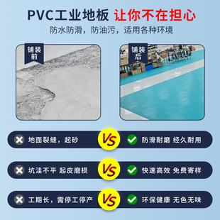 ?pvc���I�i�۵ذ�����Դ��λ�^���|�S��܇�g��������܇���