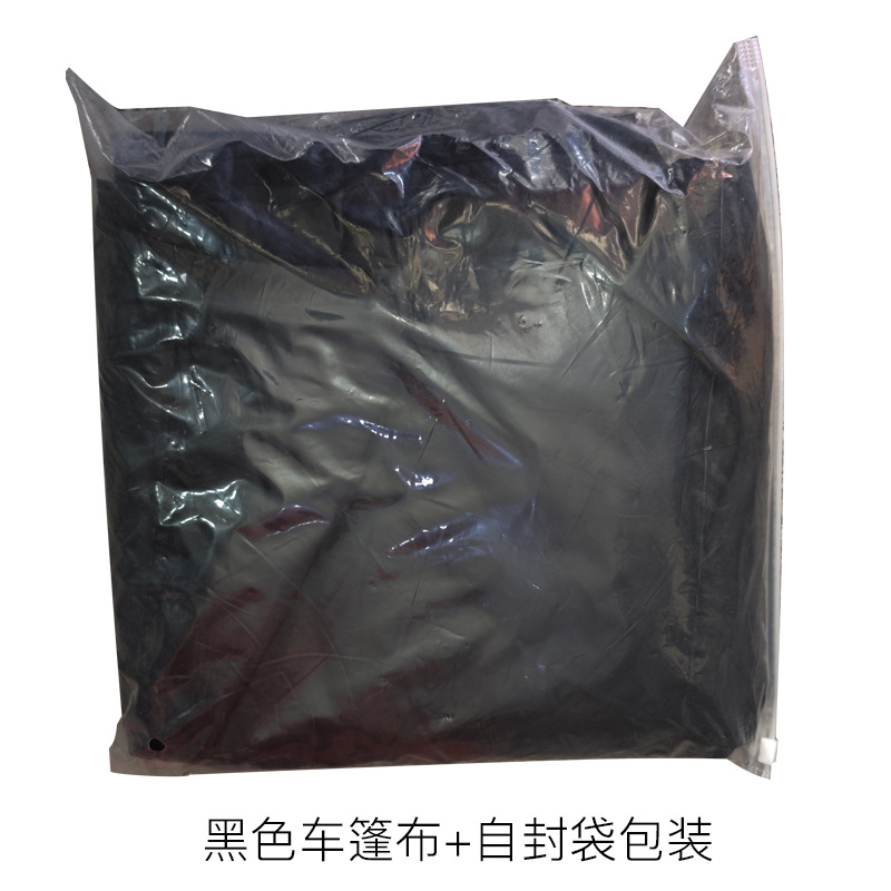 Car Tarpaulin Replacement Dingku Car Roof Parasol Sunshade Cloth Replacement New Sun Protection and Rainproof Car Cover Cloth