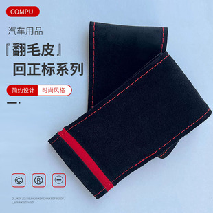 Cross-Border Wholesale Suede Leather Back Label Hand-Sewn Handlebar Cover for All Seasons, Soft, Comfortable, Stain-Resistant and Wear-Resistant Car Handlebar Cover
