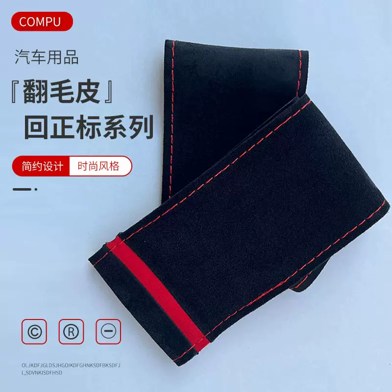 跨境批发翻毛皮回正标手缝把套四季通用柔软舒适耐脏耐磨汽车把套