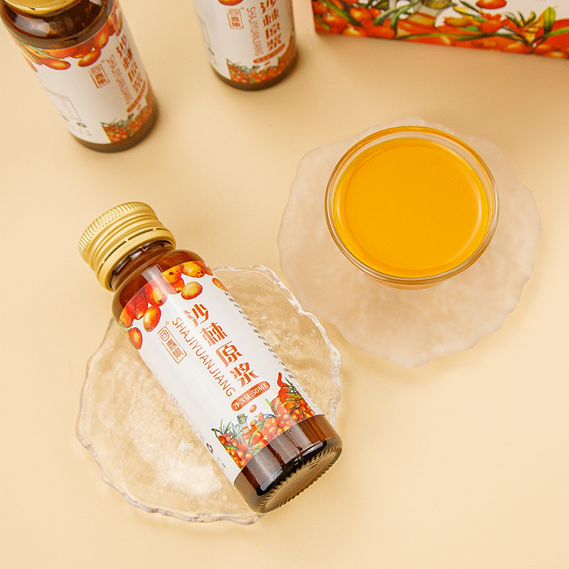 回春集沙棘原漿300ML沙棘原漿內蒙 沙棘汁鮮果鮮榨支持貼 牌OE M