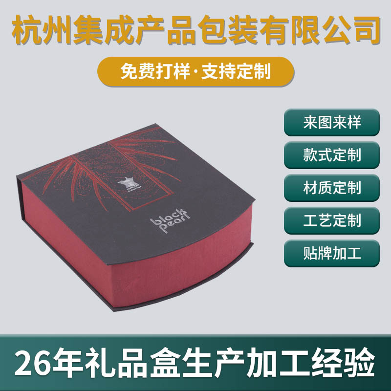 眼影笔粉扑礼盒化妆品包装盒香水礼物盒38女神节送女友爱心空盒
