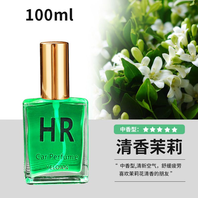 진 가이 100ml [향기로운 재스민]]