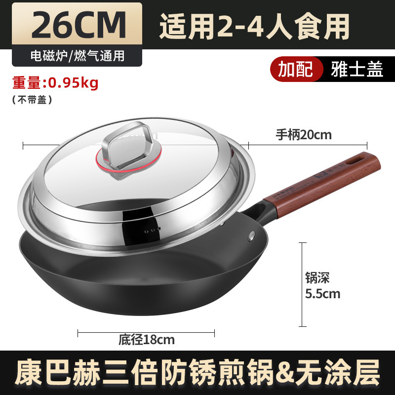 Kombach hierro fundido no pegajoso sin recubrimiento grueso hierro casero omeleta de huevo para filete horno electromagnético freidora