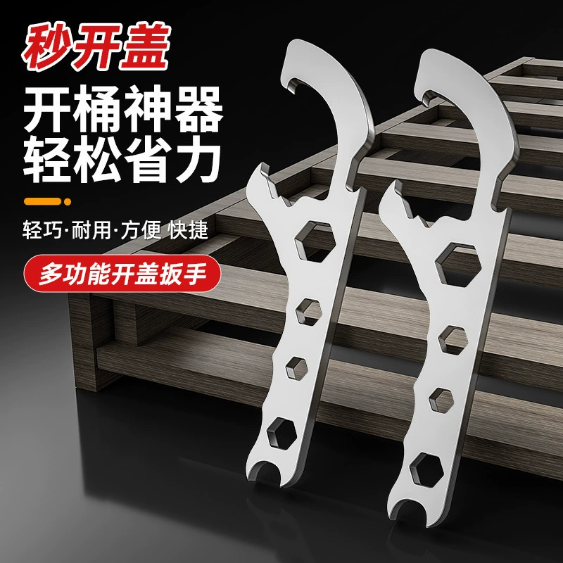 Открытая крышка бочки артефакт пластиковая бочка из металлической кожи