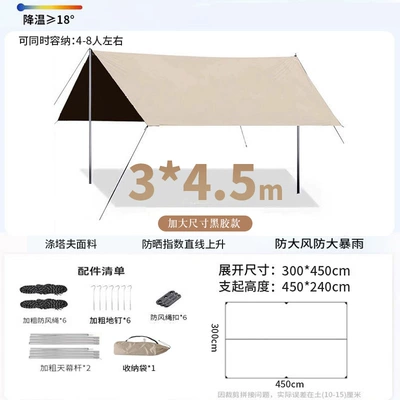 Avtomobil yan çətirləri | Camping - vinyl-345-comes-with-a-storage-bag-various