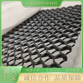 工地施工材料;土工格栅;排水网