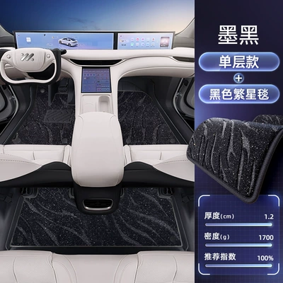 by 25 New Car Interior Carpets, Modelə uyğun ayaqaltı - double-layered-floor-mats-jet-black-black-starry-blanket-starlight-embellishment