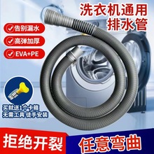 ȫ�Ԅ�ϴ�C��ˮ����ˮܛ�ܼ��Lܛ�ܳ�ˮ��ͨ�����