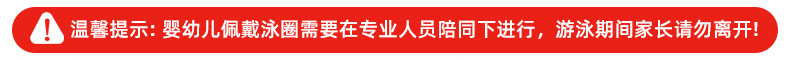 PVC儿童充气手臂圈浮圈救生衣水上乐园浮排浮床冲浪板游泳圈批发详情1