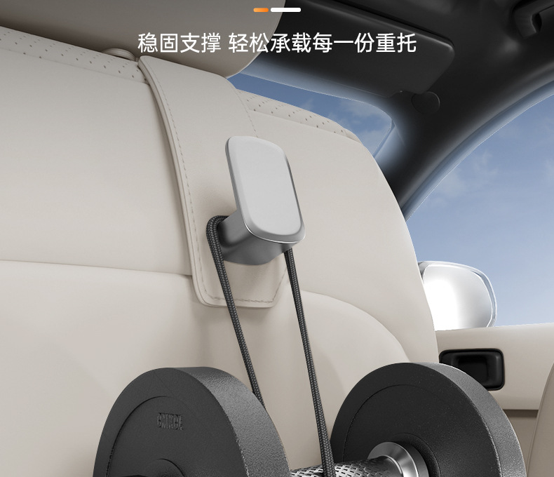 Suitable for Ledo L90 Car Hooks, 25 Rear Seat Back Car Interior Modification Accessories and Supplies