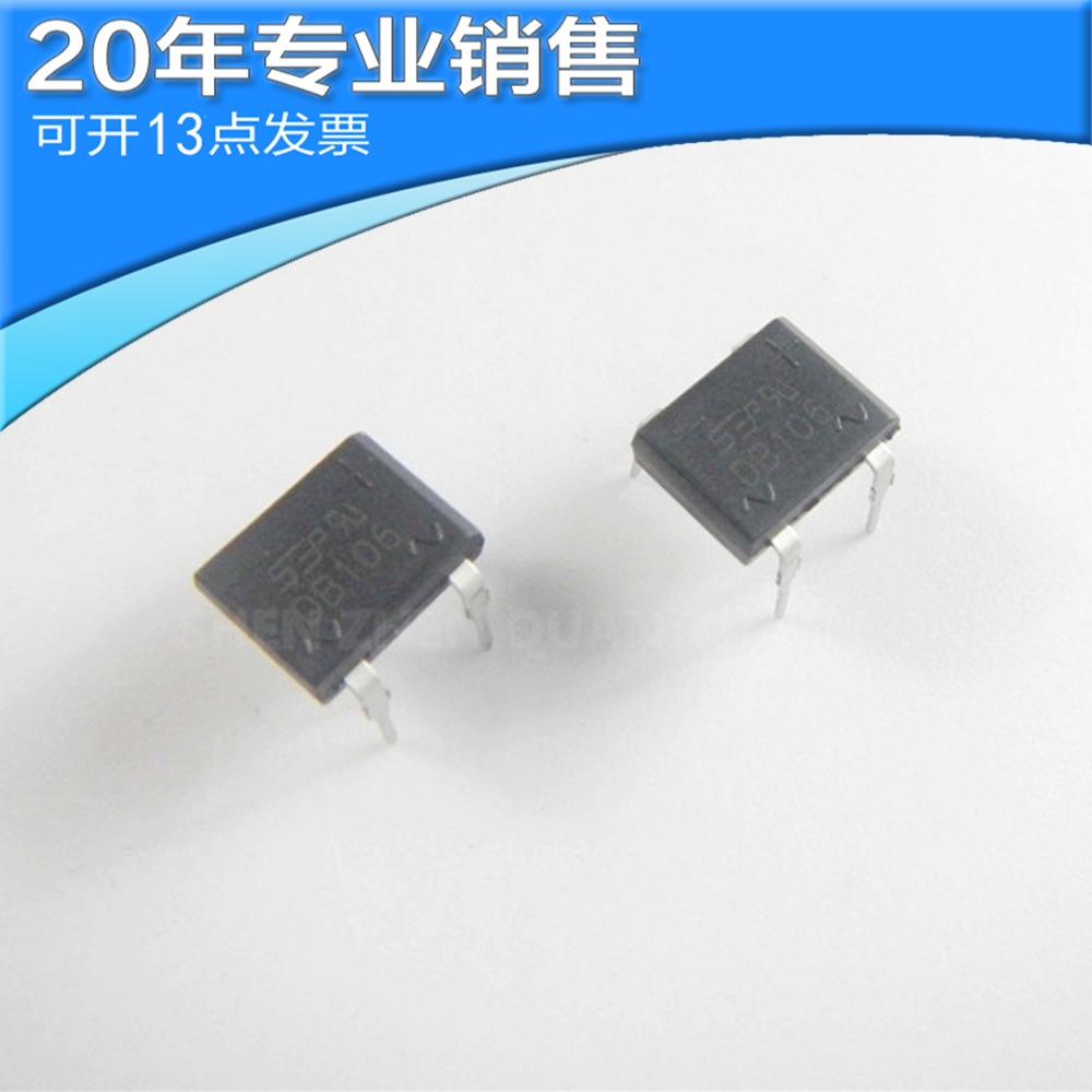 全新 DB106 DIP4 整流桥 整流桥堆 直插 集成电路 电子元器件配单