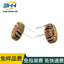 厂家供应 黑色铁硅铝磁环 044-125  47uH 0.5线 2A