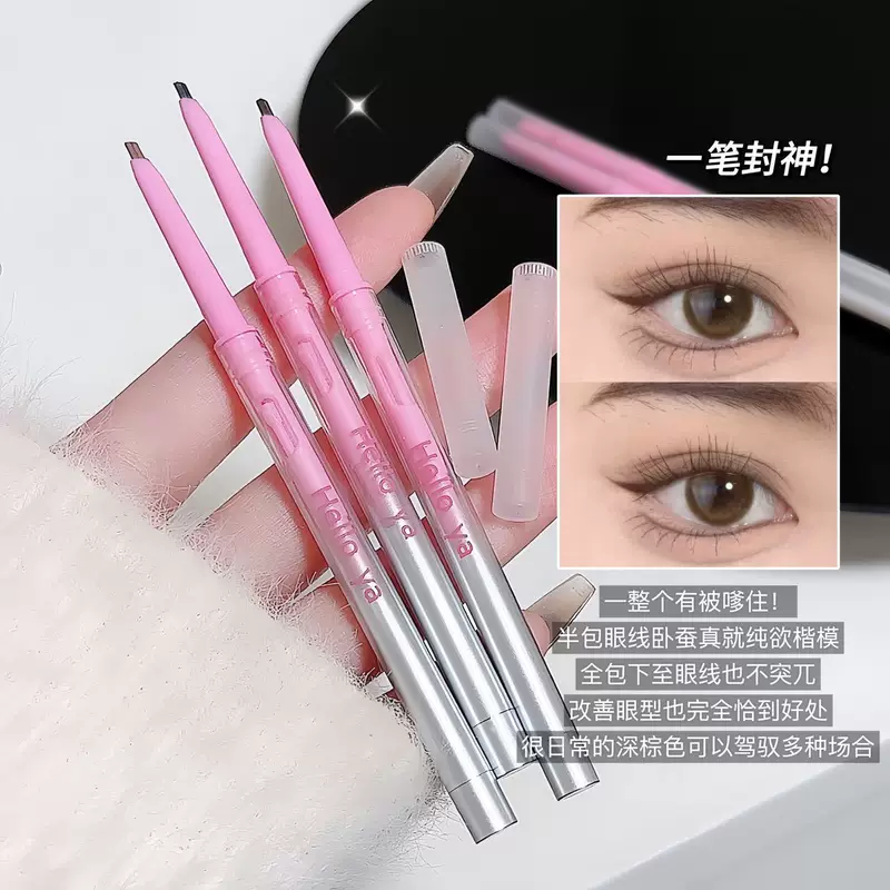 Waterproof eye pencil, white brown liner, long-term effect