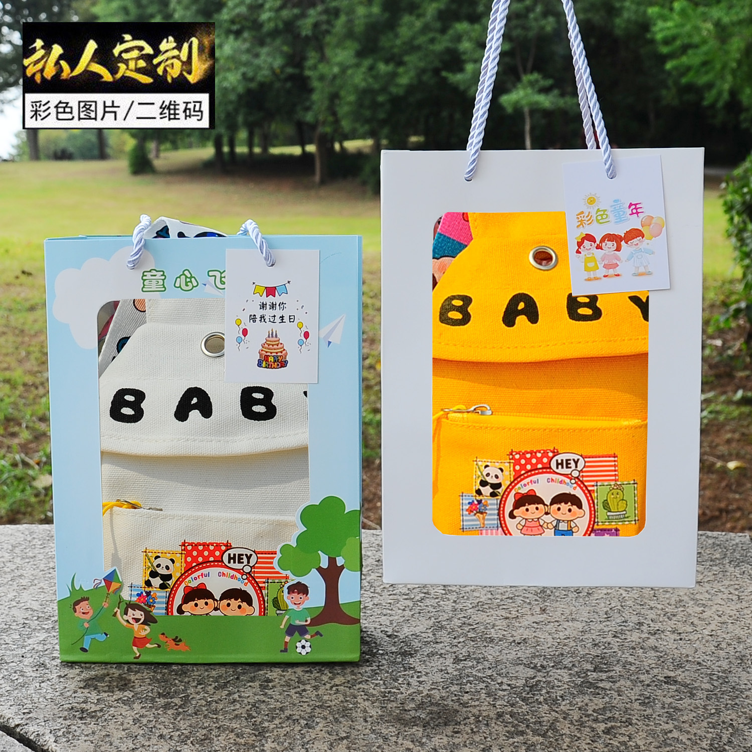 幼儿园小礼物六一儿童节生日伴手礼全班分享小礼品奖励可爱小朋友
