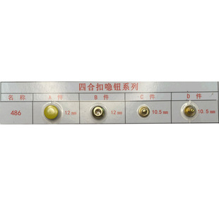 YZY 12mm�Ӻ��ĺ�һ�߾��~���o�·��~���o��ţ��ѝ���׿���486