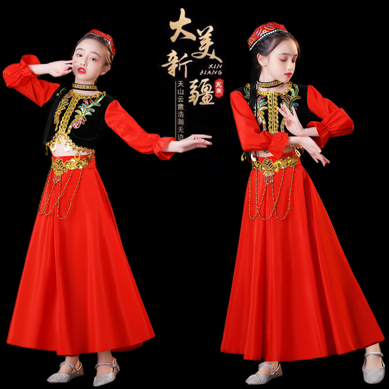 新疆舞蹈演出服儿童小小古丽维吾尔族表演服装少数民族幸福鼓少儿