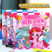 啄3d쾰ϵЌWQbNֹͯdiyl